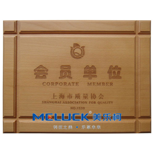 Member unit